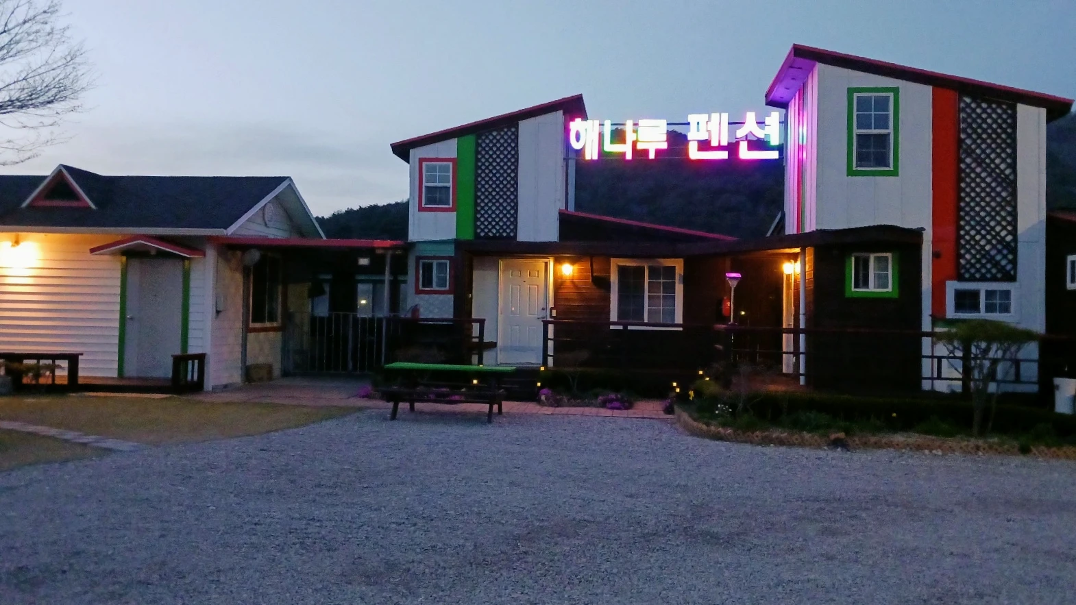 해나루펜션 이미지 5